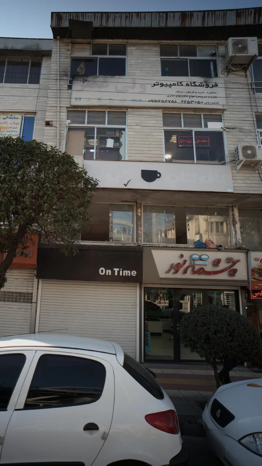 فروشگاه کامپیوتر ولی عصر (عج)