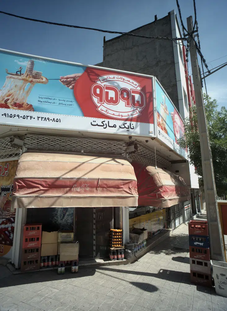نایک مارکت