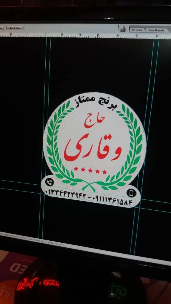 فروشگاه برنج ممتاز و چای ممتاز حاج وقاری