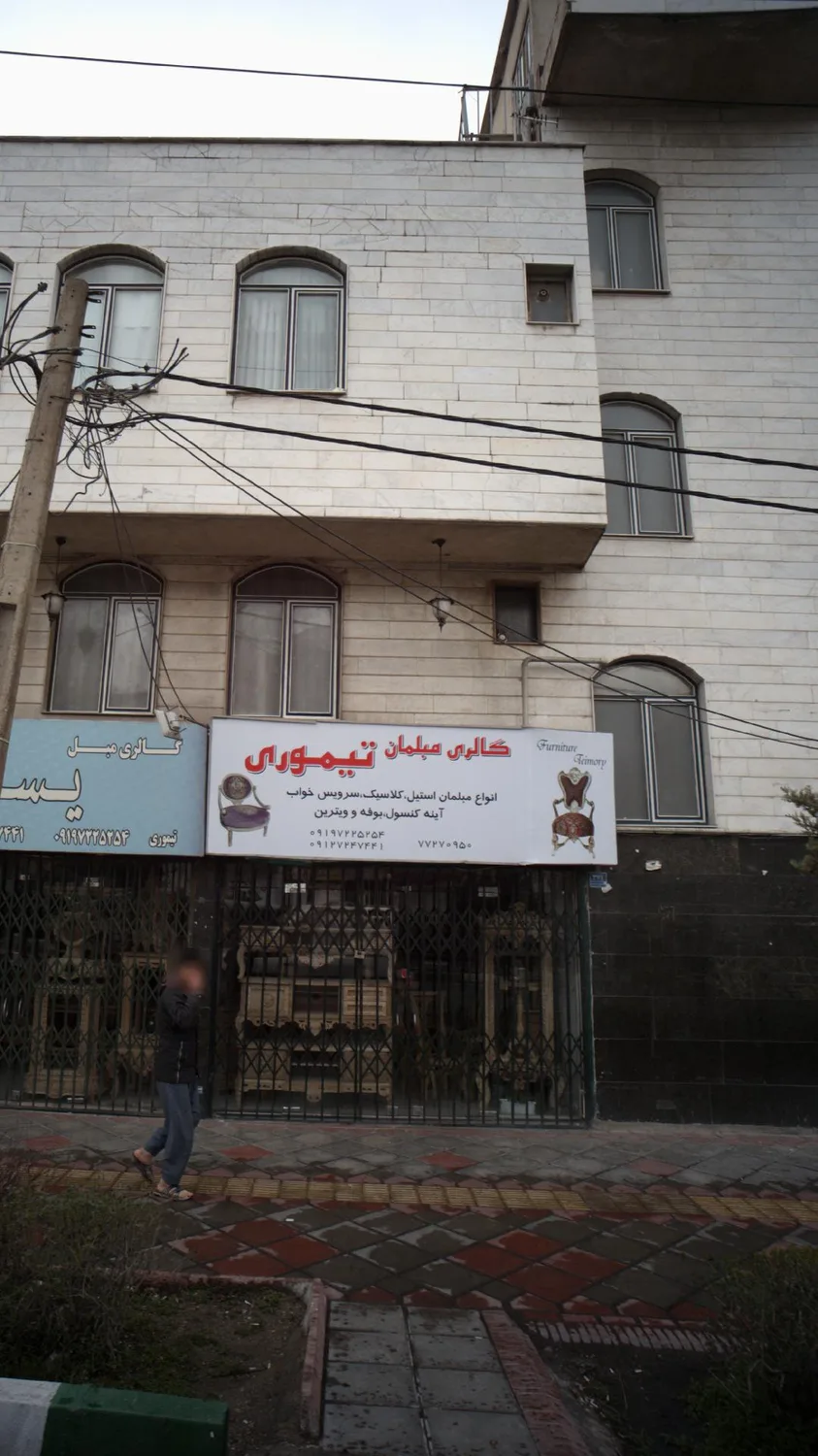 گالری مبلمان تیموری