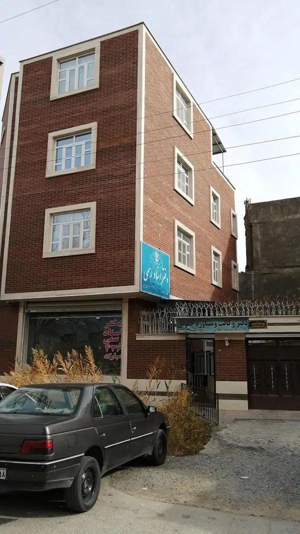 دفتر اسناد رسمی 436 مبارکه