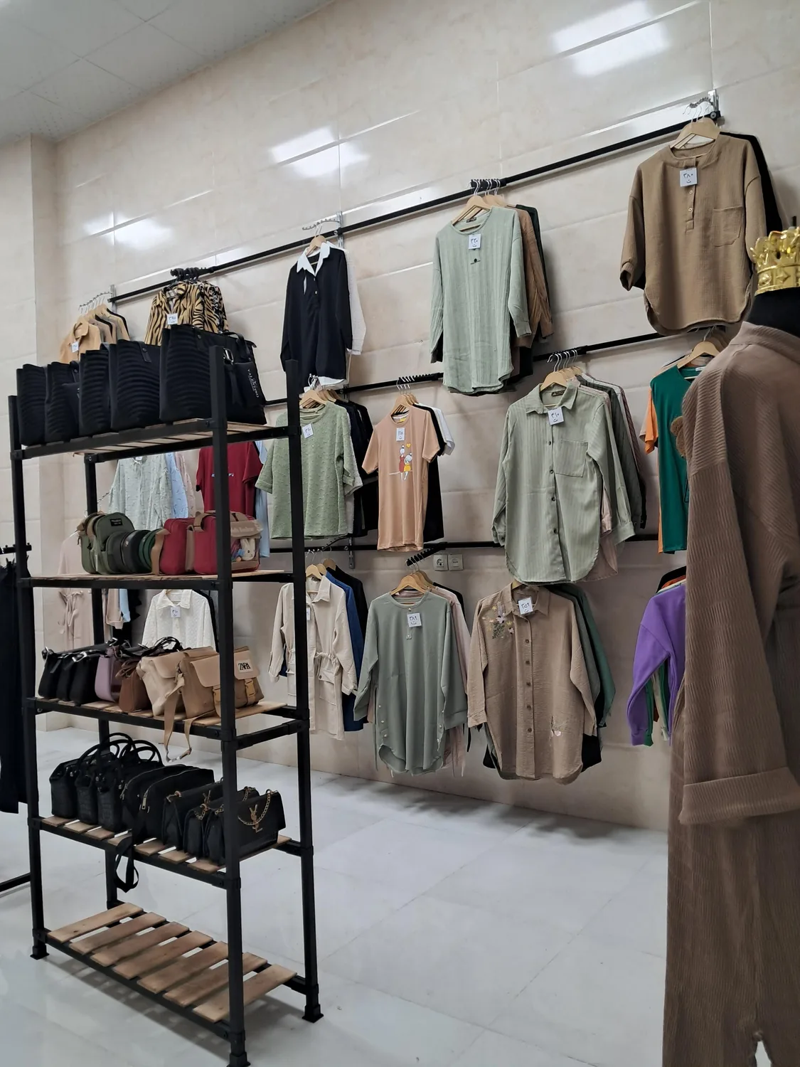 اطلس بوتیک