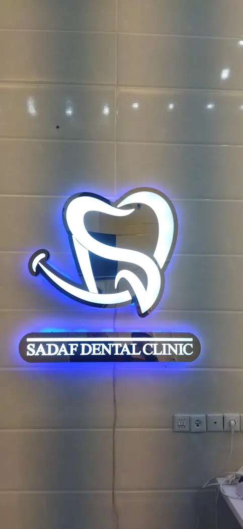 تابلو ساز نقش نگار
