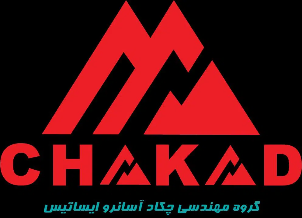 گروه مهندسی چکاد آسانرو ایساتیس