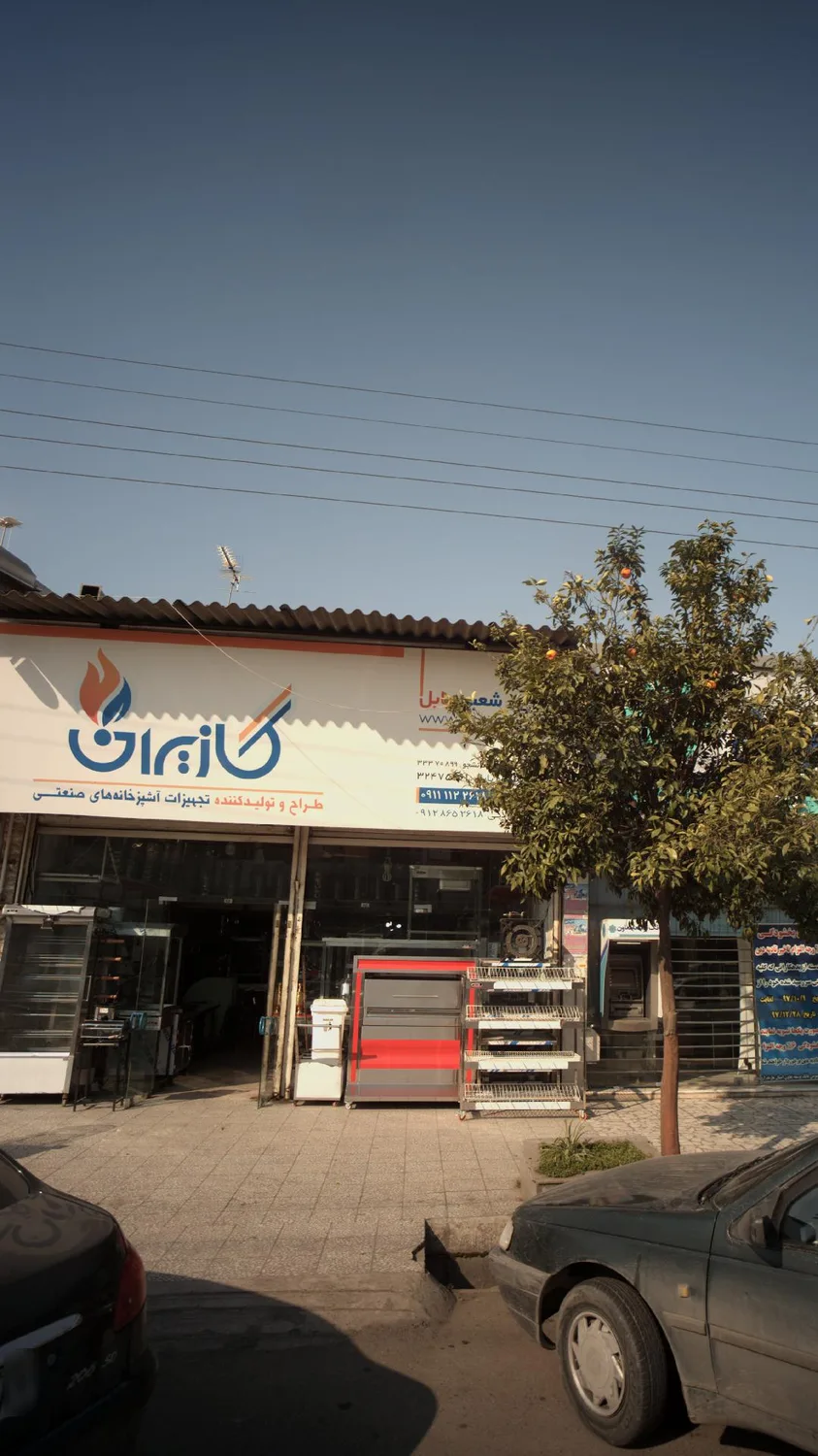 طراح و تولید کننده تجهیزات آشپزخانه های صنعتی