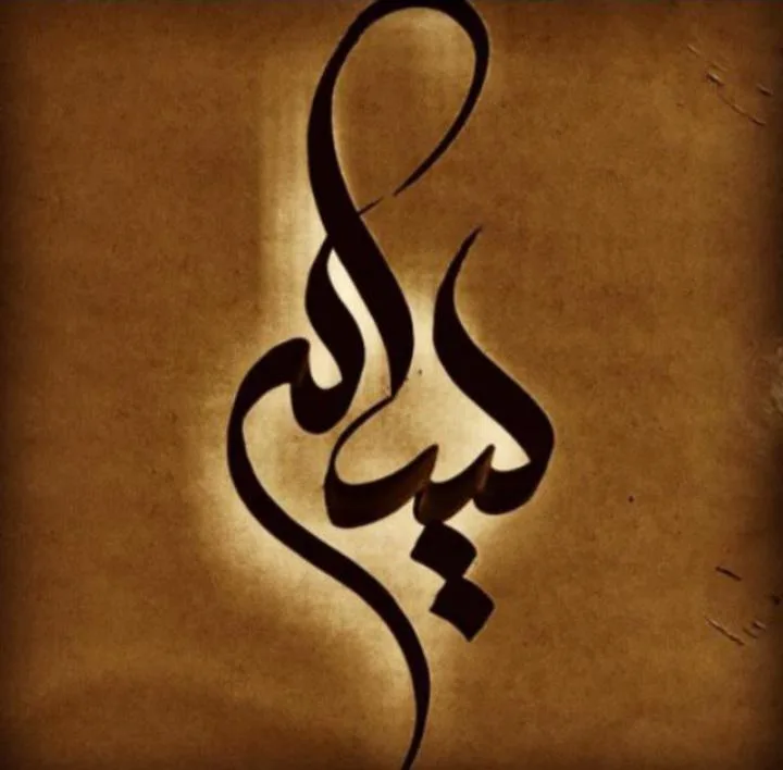آموزشگاه هنری سایه در قم
