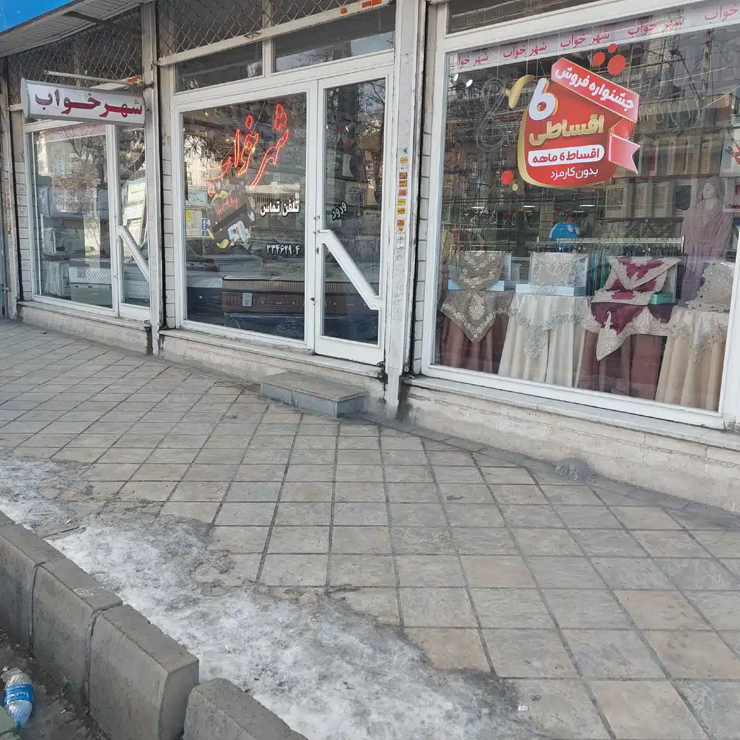 تشک داتیس