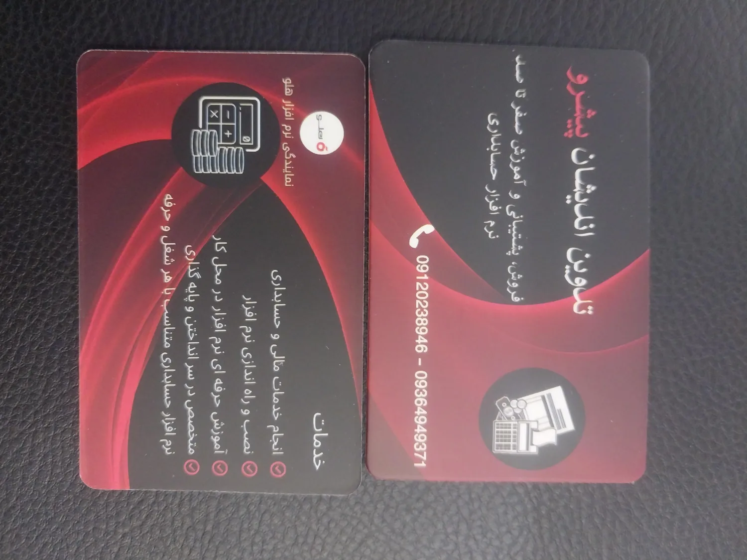 نمایندگی نرم افزار حسابداری هلو