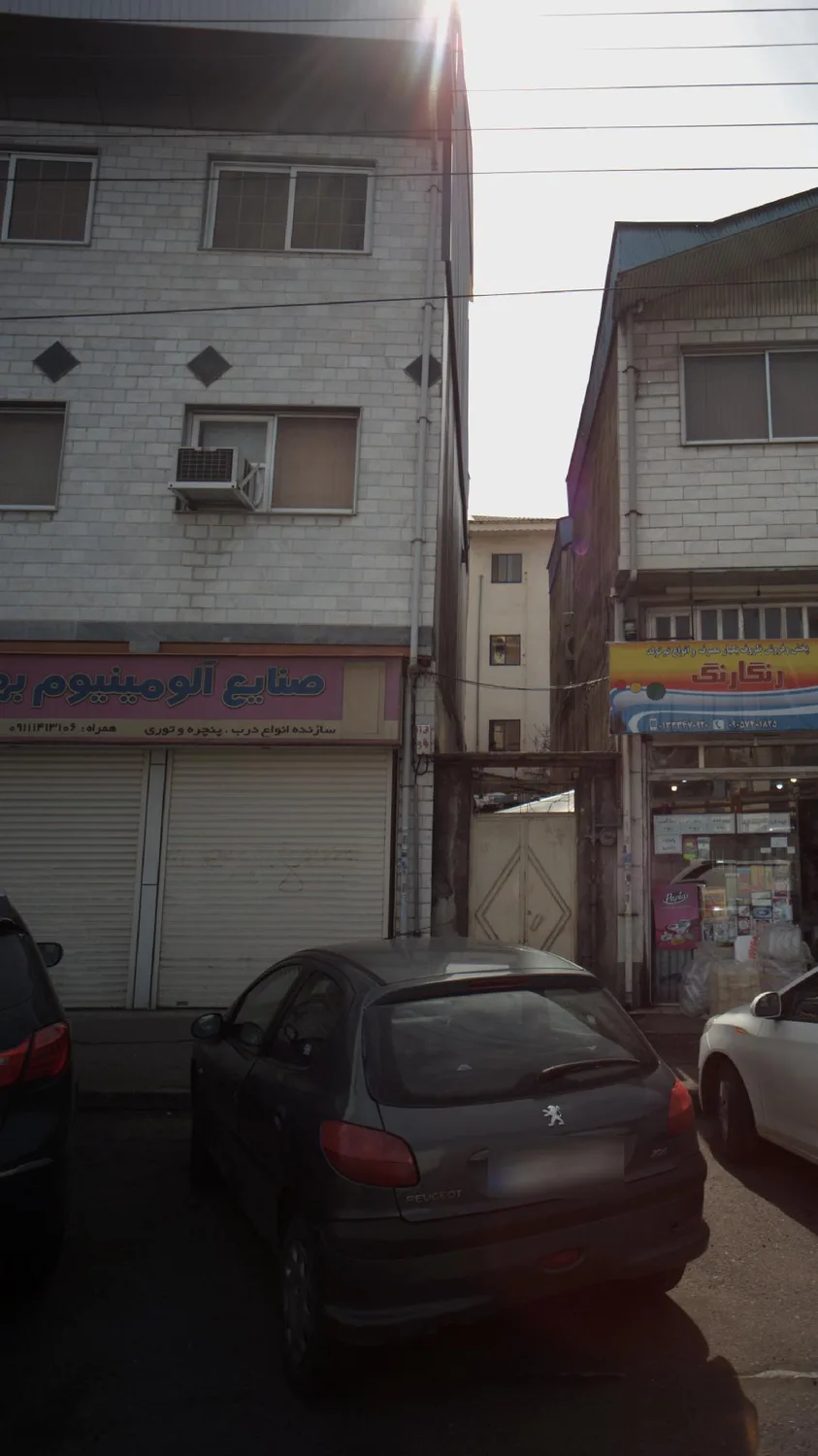 صنایع آلومینیوم