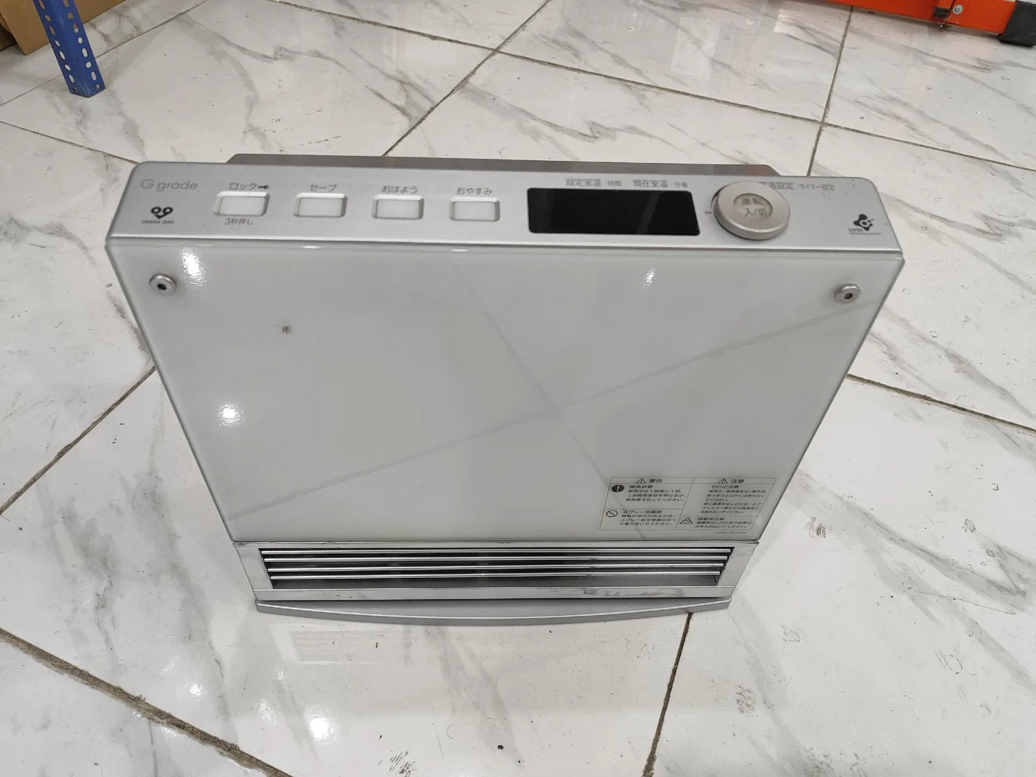 فروشگاه جمالی بیات