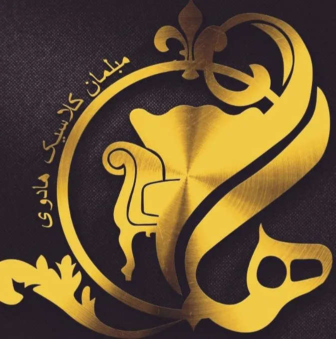 مبل هادوی