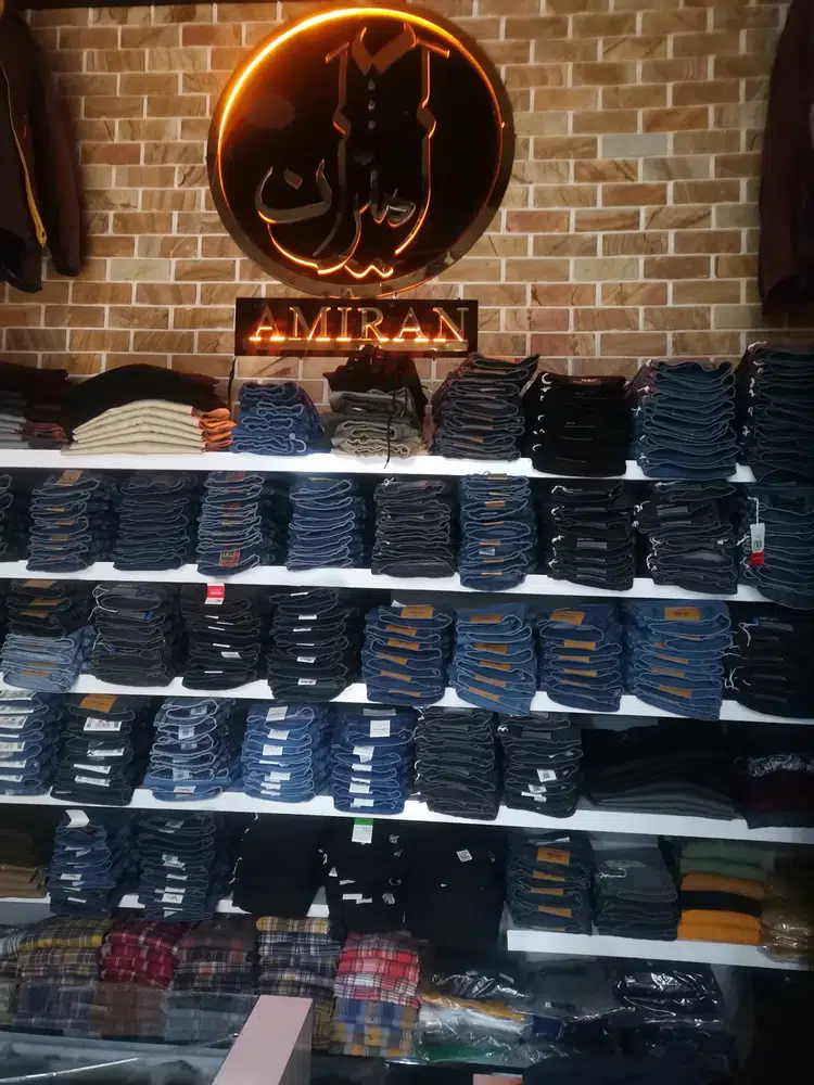پوشاک امیران