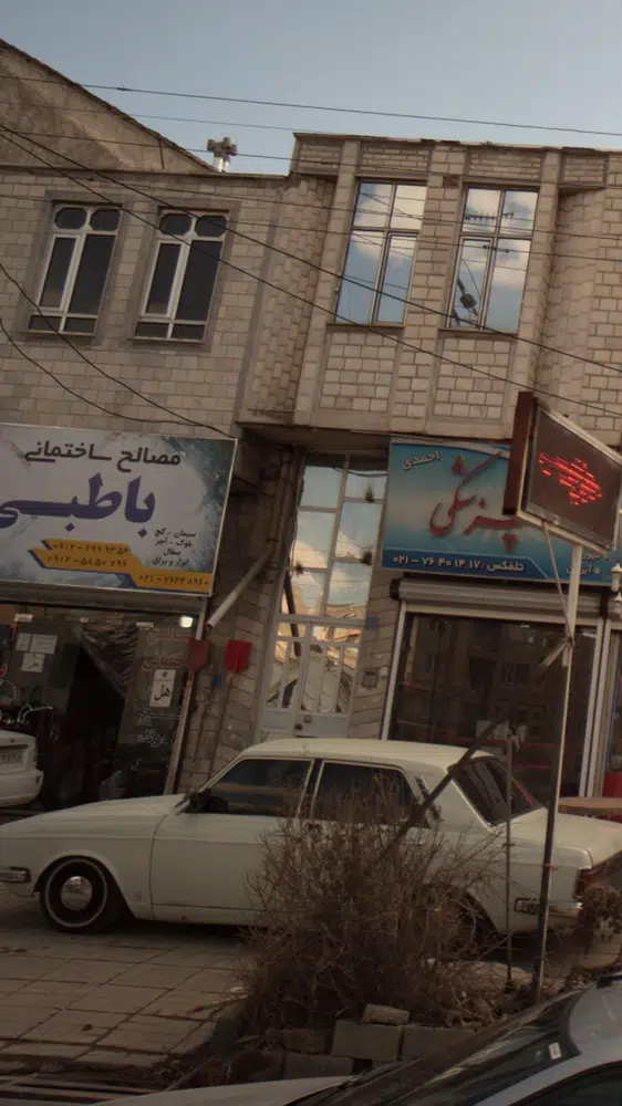 مصالح ساختمانی باطبی