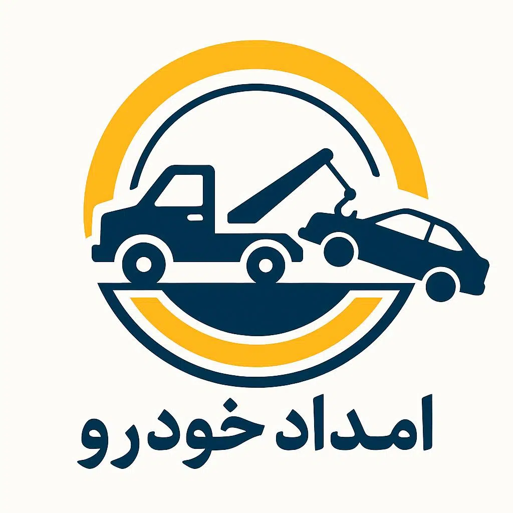جرثقیل شهریار
