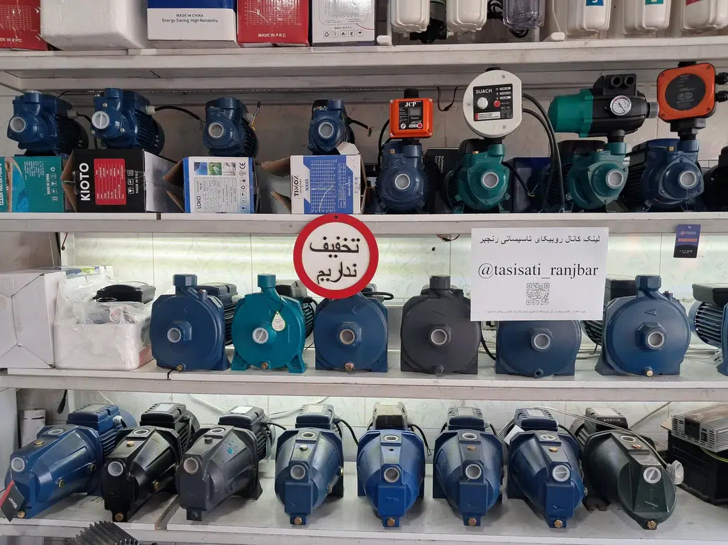 پکیج رادیاتور و پمپ آب رنجبر