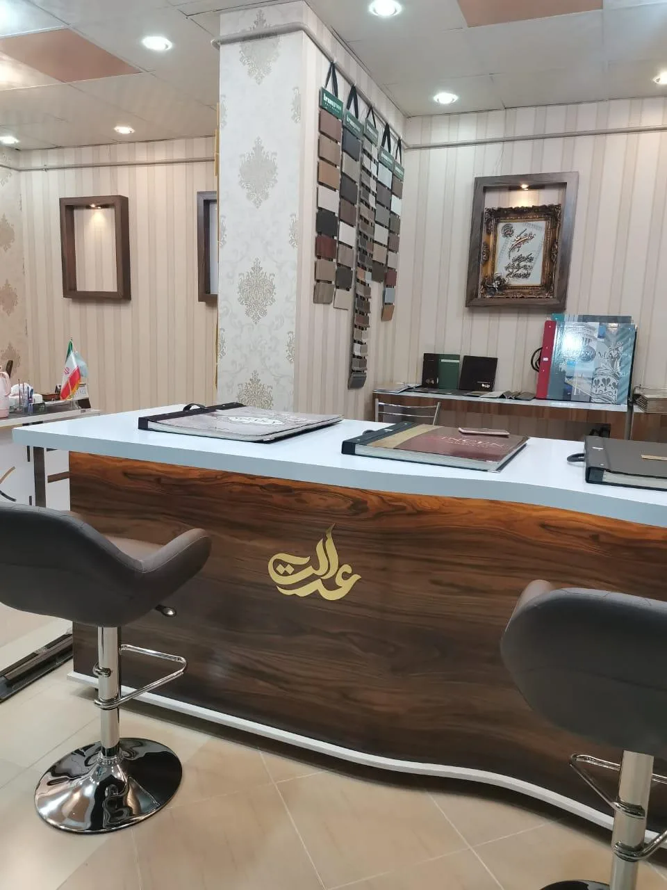 دکوراسیون داخلی عدالت