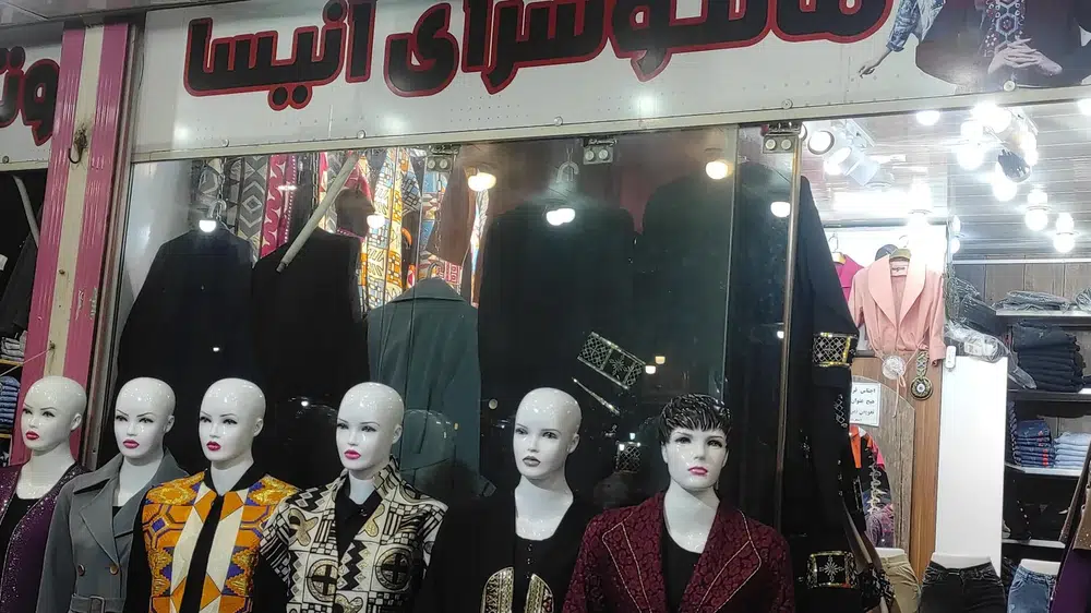 بوتیک سون7
