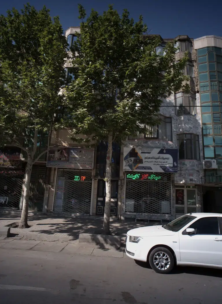 صنایع فلزی ایران تکنیک