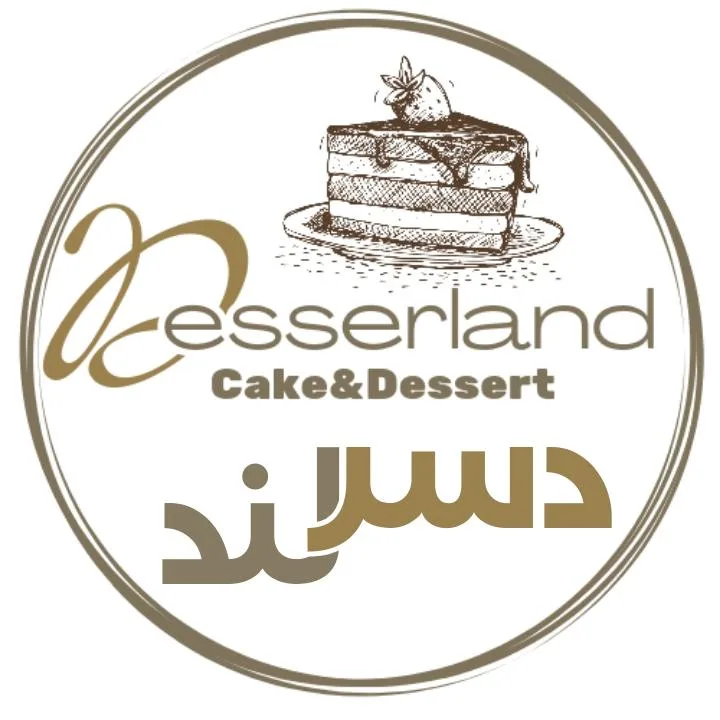 دسر لند