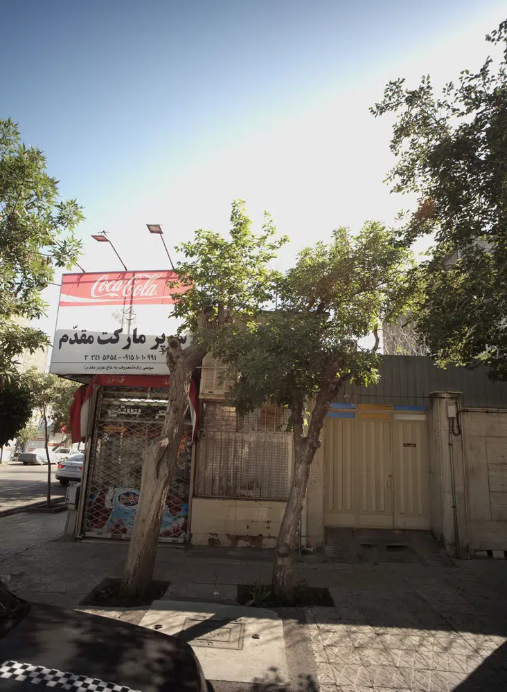 سوپرمارکت مقدم