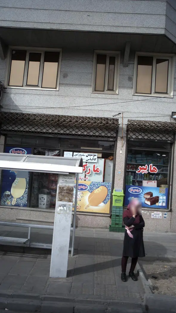 هایپر مارکت