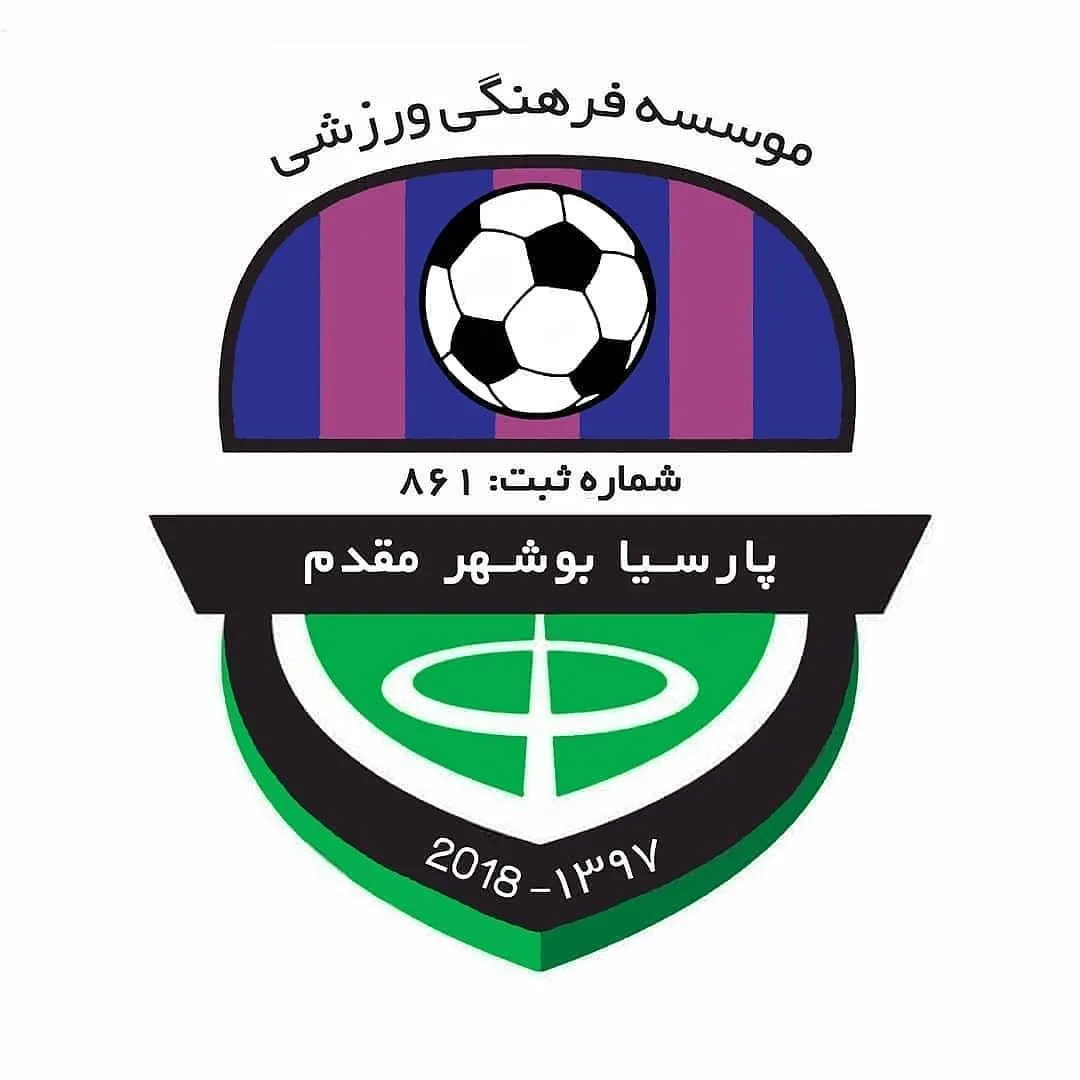 مدرسه فوتبال پارسیا بوشهر