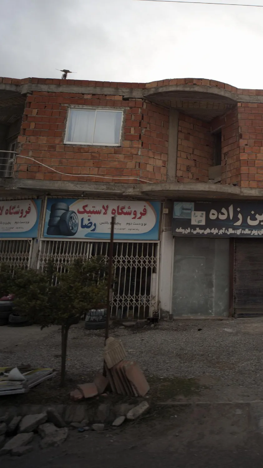 فروشگاه لاستیک رضا