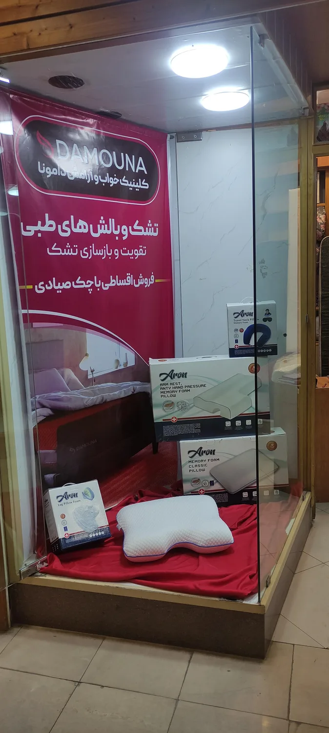 تشک طبی دامونا