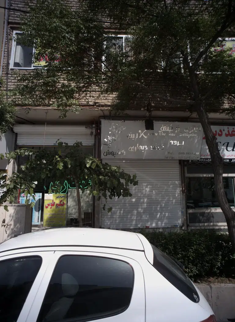 گالری تزئینی