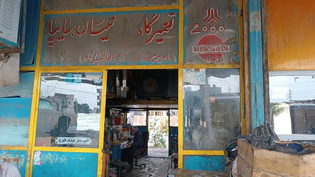 جلوبندی سازی کریمی