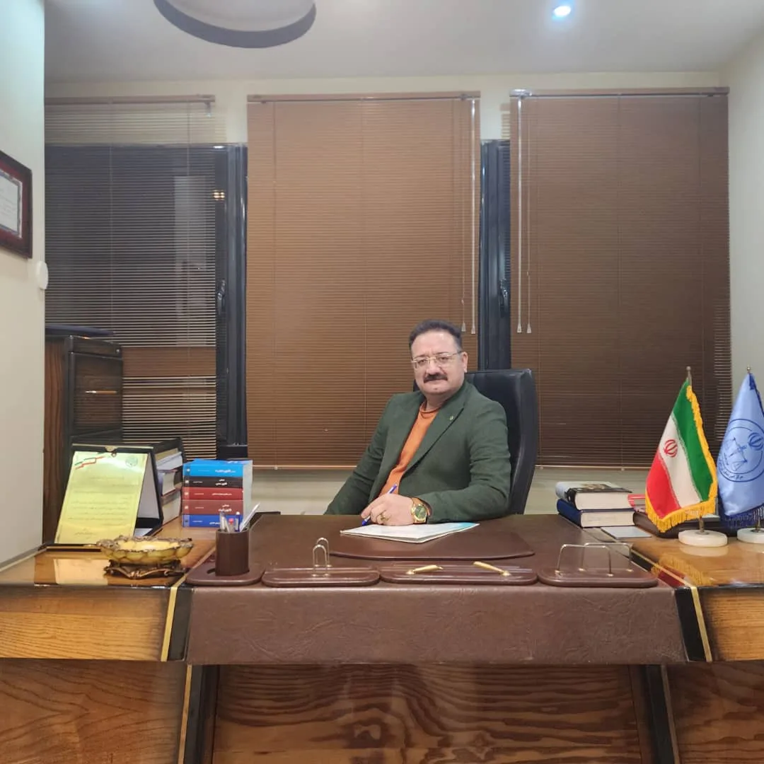 وکیل پایه یک دادگستری مسعود شریفی تشنیزی