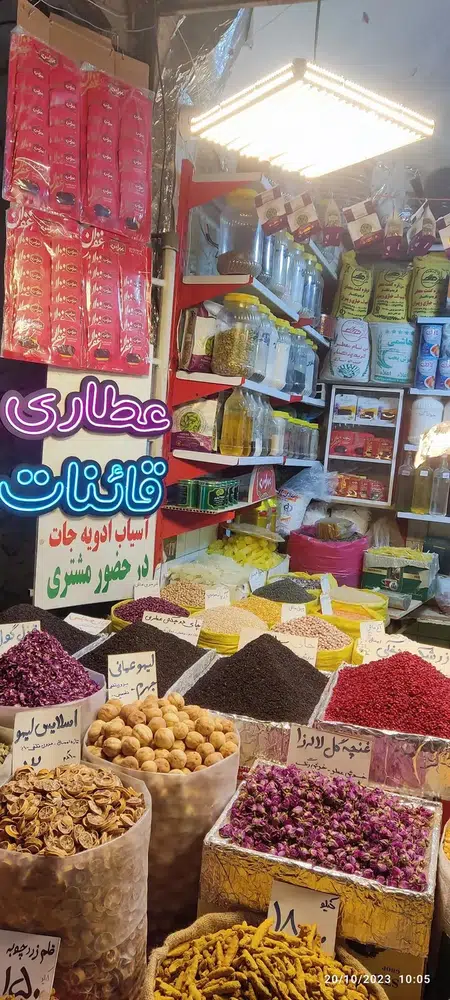 گیاهان دارویی قائنات اورمیه
