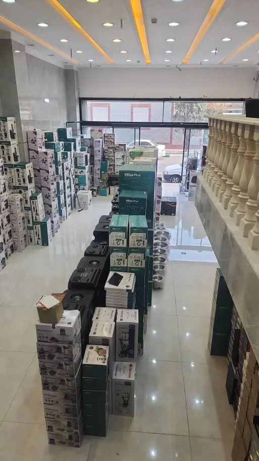 فروشگاه لوازم خانگی خانه نو