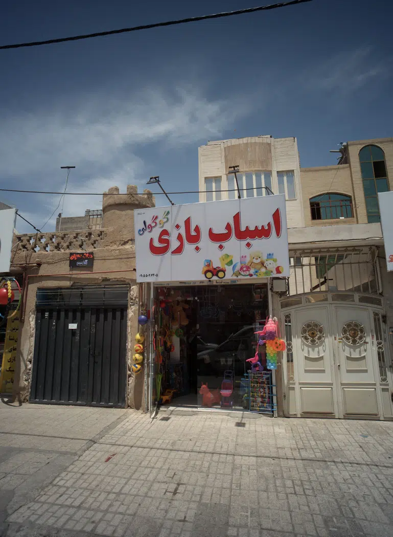 اسباب بازی گوگولی