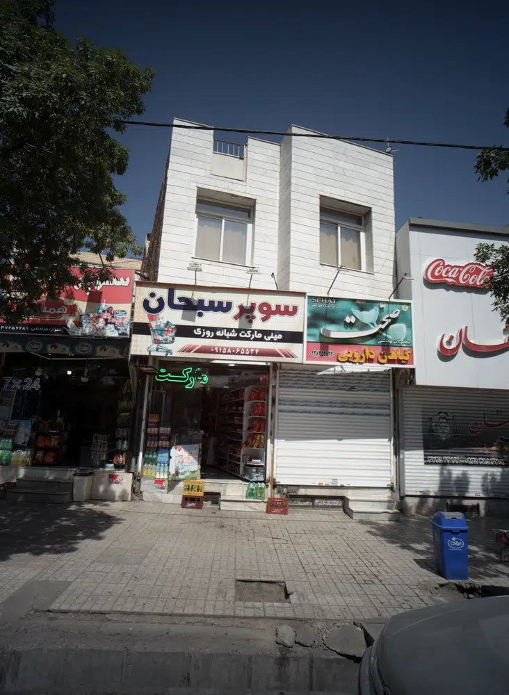 سوپر سبحان
