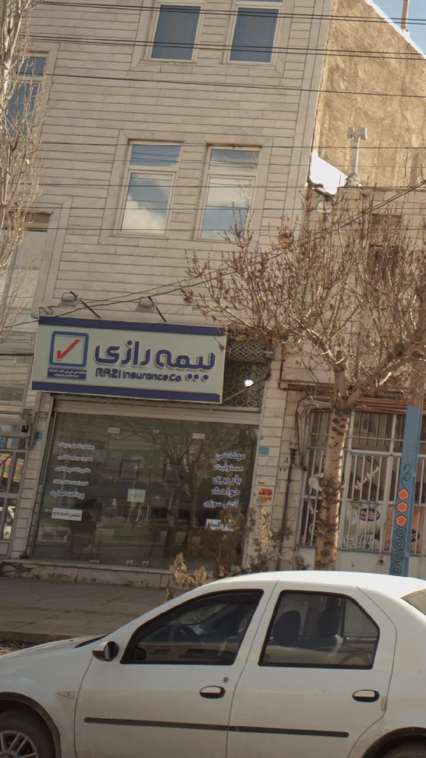 بیمه رازی