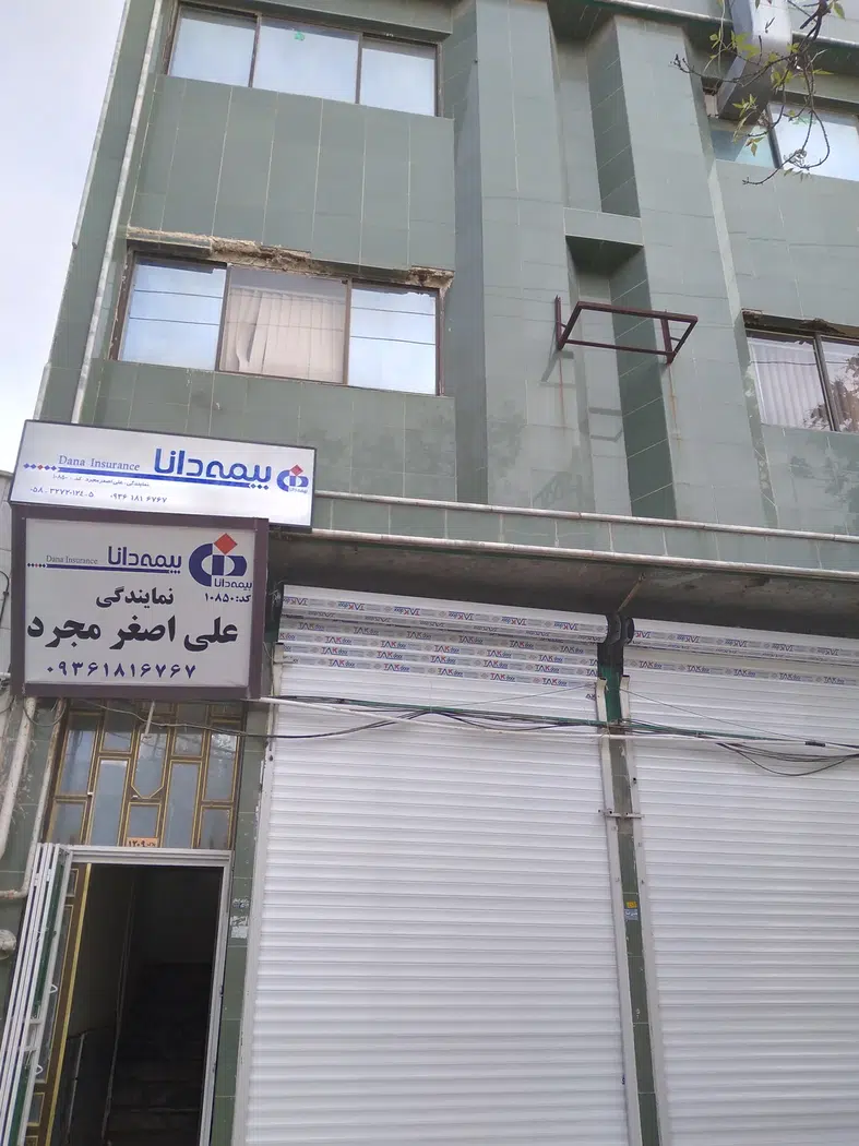 اموزشگاه کامپیوتر کاوش بجنورد