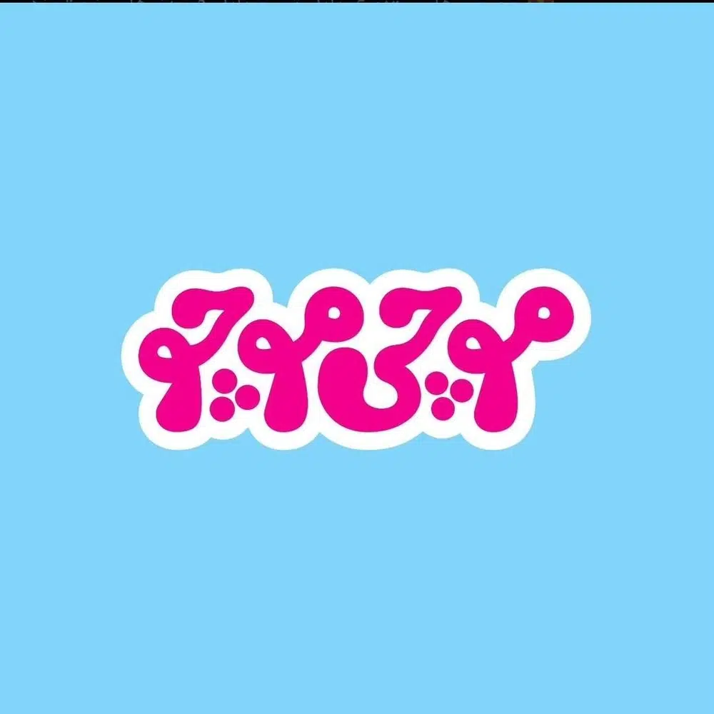 کافه موچی موچو