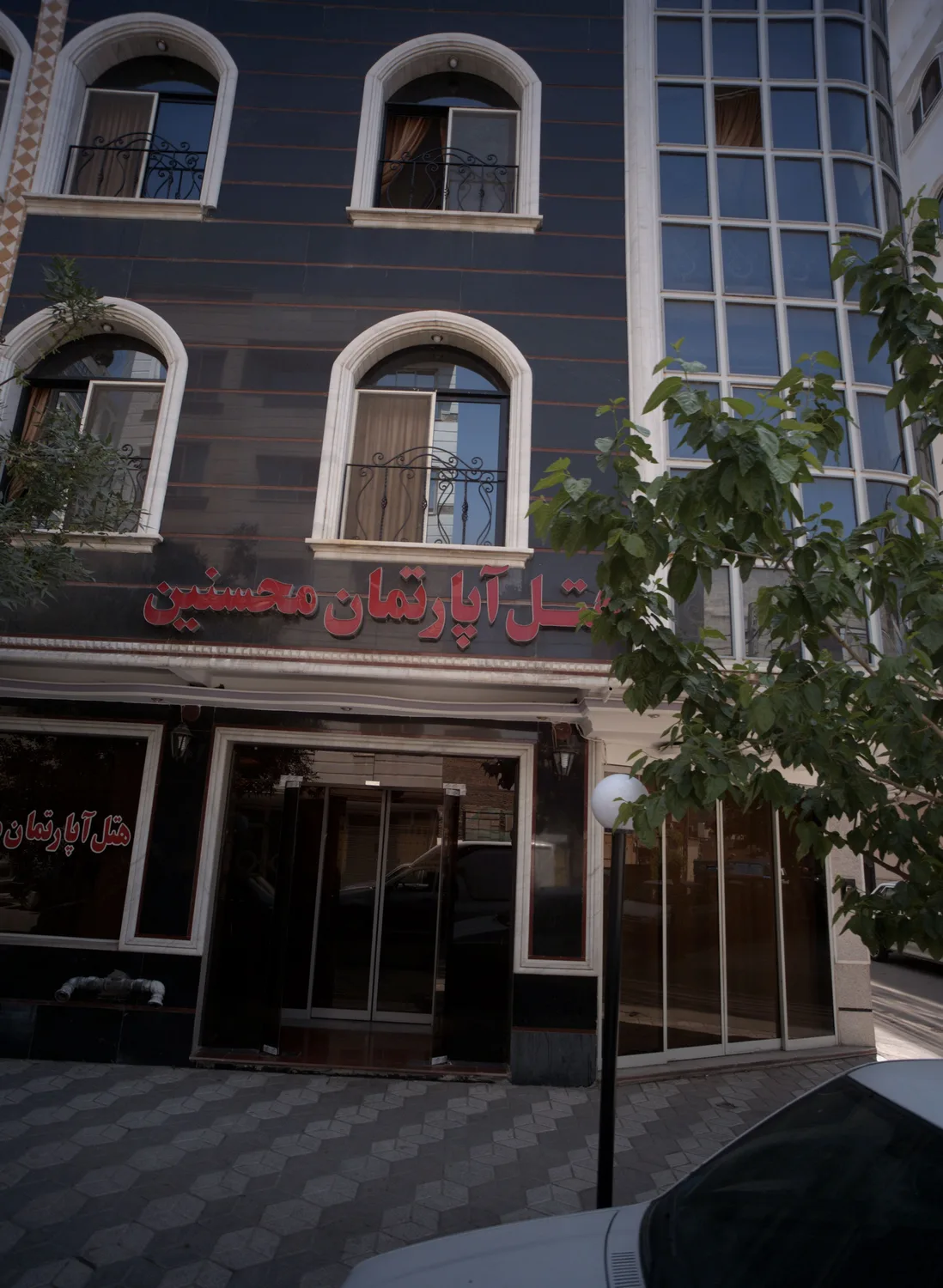 هتل آپارتمان محسنین