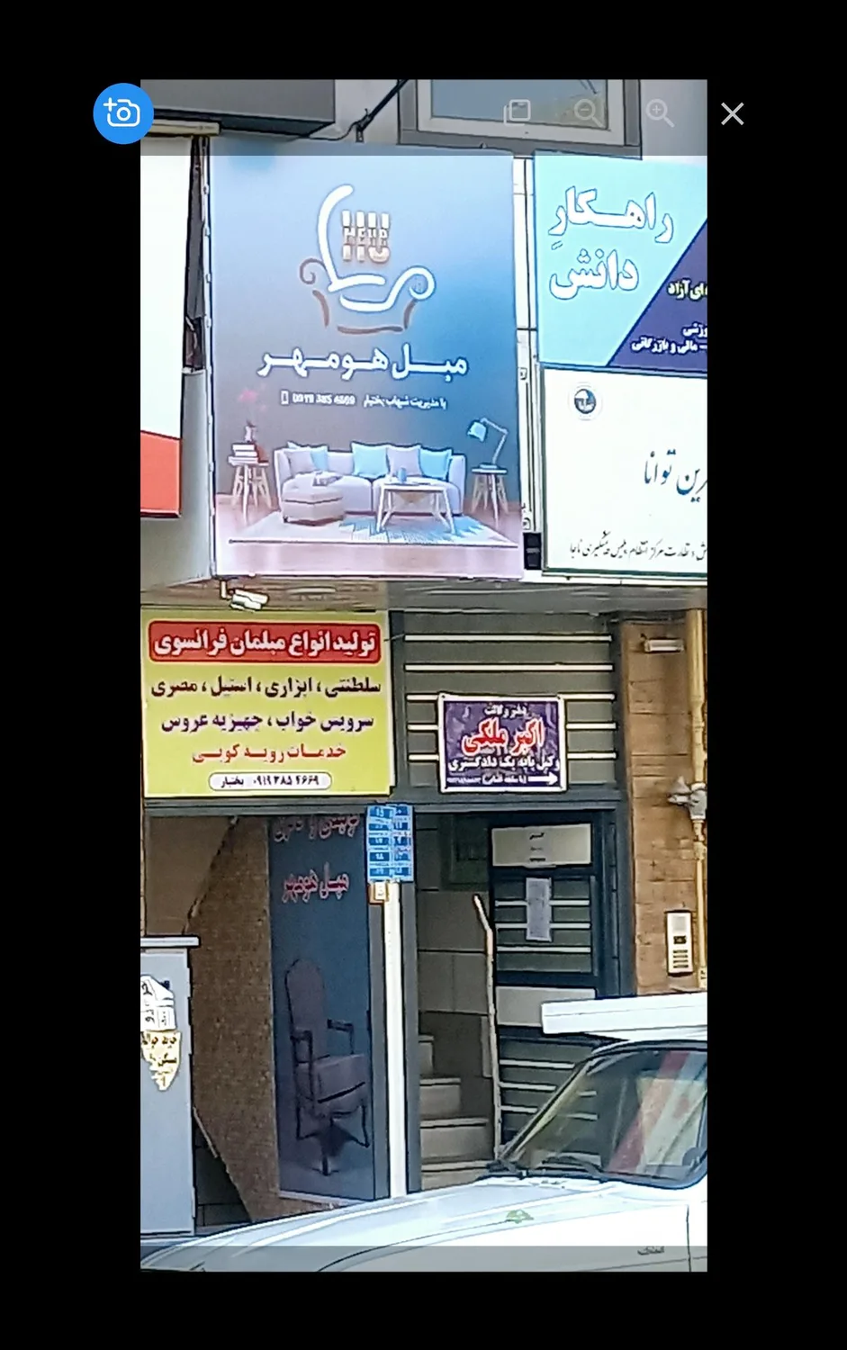تولیدی و گالری مبل هومهر