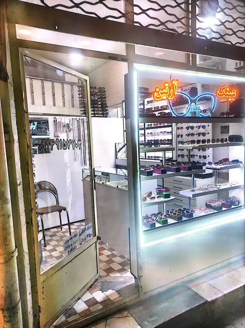 خدمات عینک آرتین