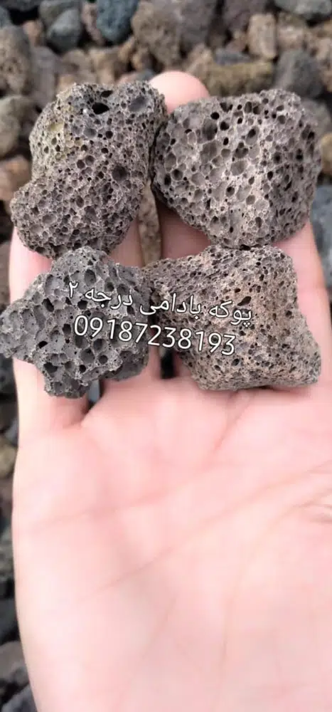 پوکه معدنی سیاوش