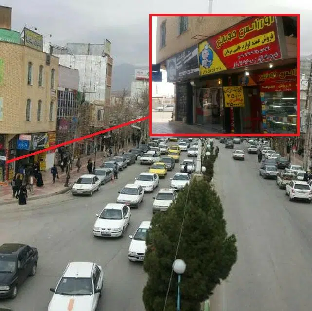 اورژانس موبایل