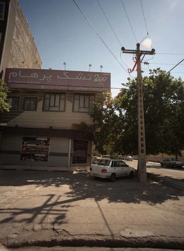 تشک پرهام