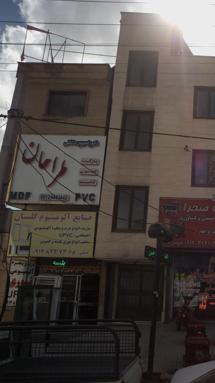 دکوراسیون و تزئینات داخلی ساختمان طراحان دکور