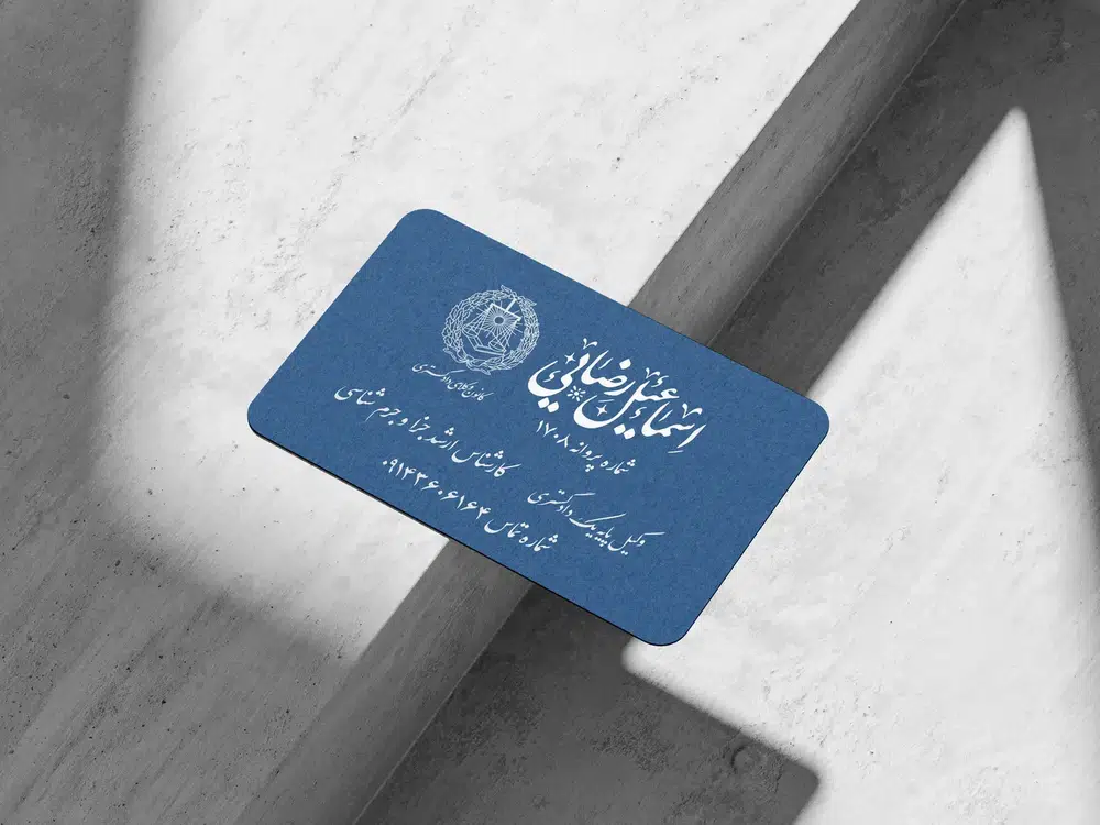 شمس گرافیکس