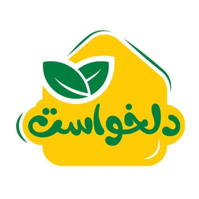 فروشگاه دلخواست