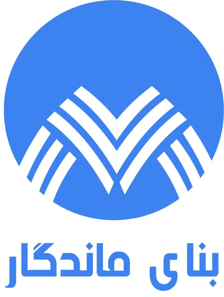 شرکت ساختمانی بنای ماندگار
