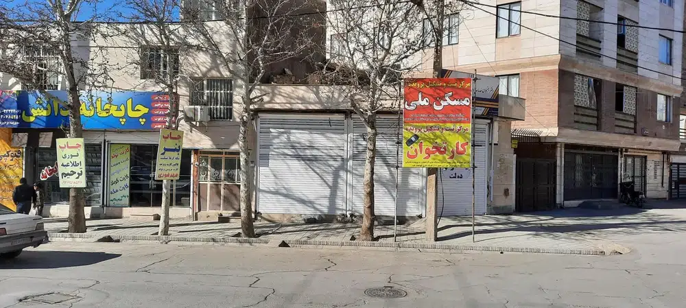 چاپخانه دانش