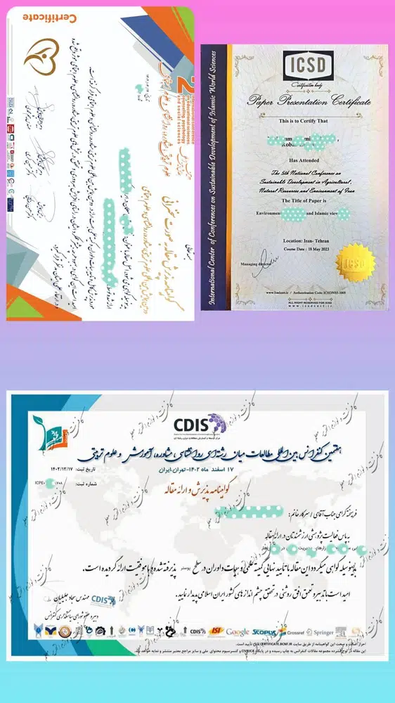 کافی نت و لوازم التحریر معلم